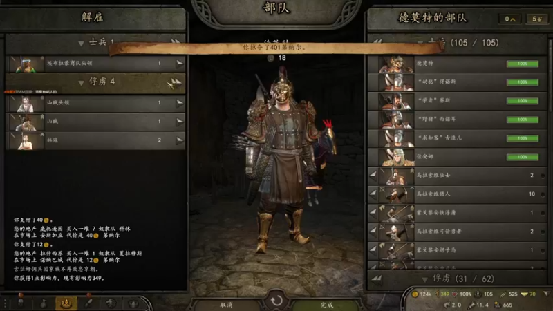 【2021-12-08 16点场】摩托飞鸭：骑砍2希绝大陆Mod