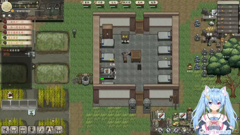 【2021-12-09 21点场】小仙女七七酱：❤剑侠图：神作！试玩深度探讨～