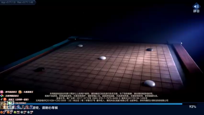 【2021-12-09 19点场】亚瑟王丶Z：巅峰赛巅峰赛巅峰赛巅峰赛