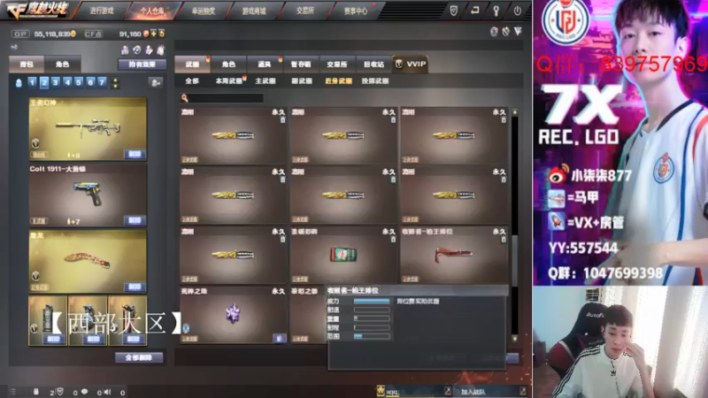 【2021-12-08 15点场】LGD小柒柒：排位 排起来！