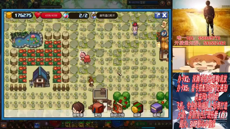 【2021-12-09 04点场】DNF丶心软：在线看号遴选！回归打造！团本深渊！！