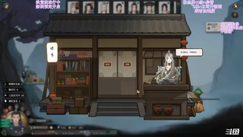 【2021-12-09 02点场】主播老面：鬼谷八荒，我又来了
