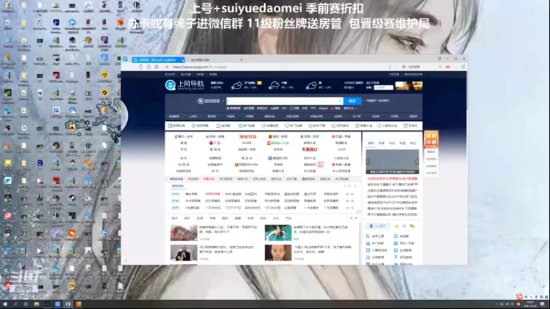 【2021-12-09 20点场】岁月刀妹QAQ：刀妹天花板 致命节奏上单刀妹教学