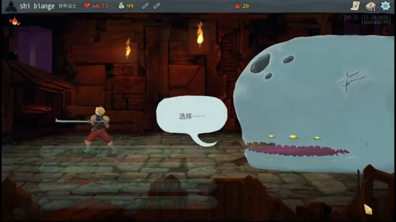 硫磺+红石头没灵体没香炉25分钟打穿尖塔