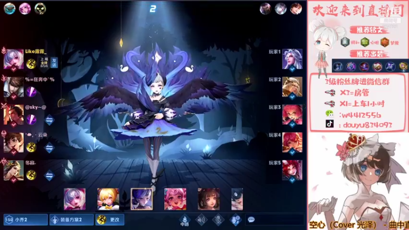 【2021-12-09 21点场】小飞Avery：小飞：看小乔学小飞