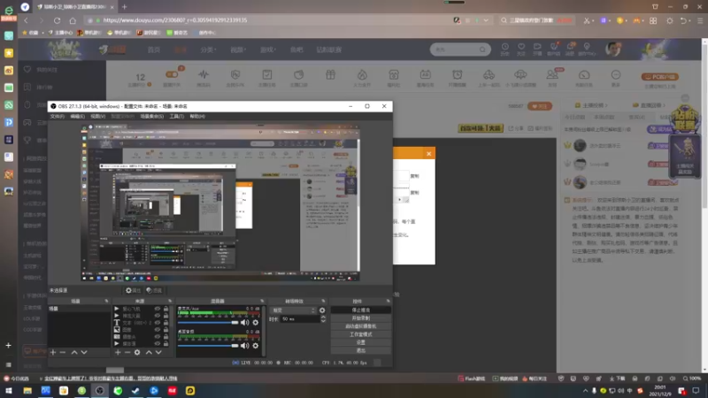 【2021-12-09 20点场】琼斯小卫：超惊悚新游首播~胆小勿入