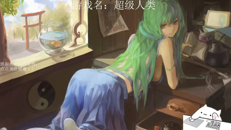【2021-12-08 19点场】早苗大帅比：简简单单上个大师！ 2278398
