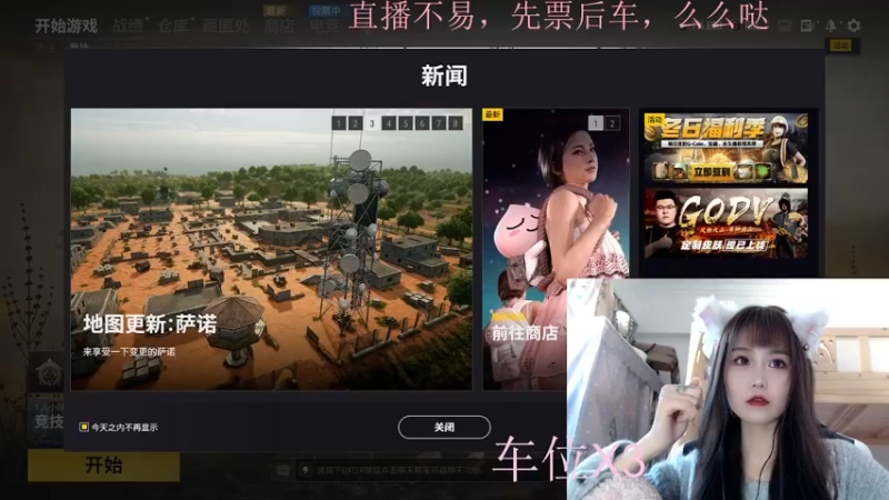 【2021-12-08 12点场】小珊子z：会唱歌的小母狼