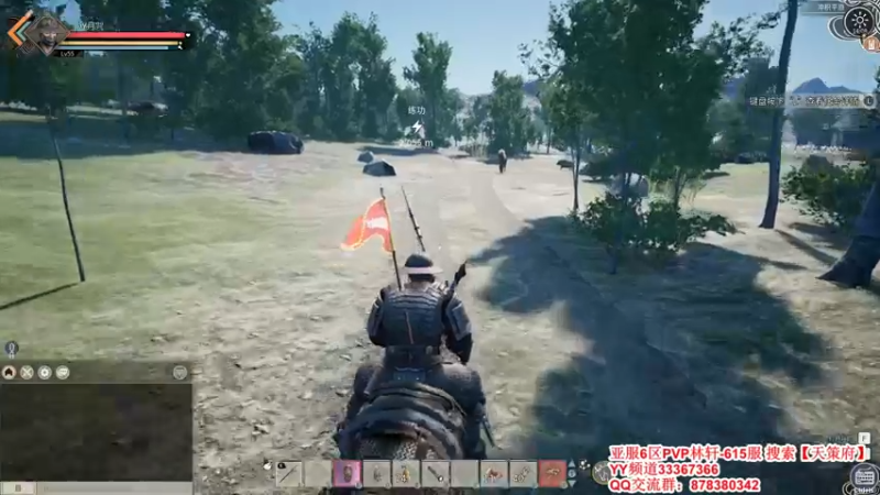 【2021-12-09 14点场】丶月咒：【全服第一战马】PVP亚服6区招兵~