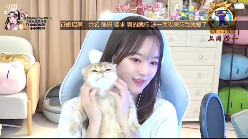 【2021-12-09 21点场】小肉球阿：爱笑的女孩运气不会差~