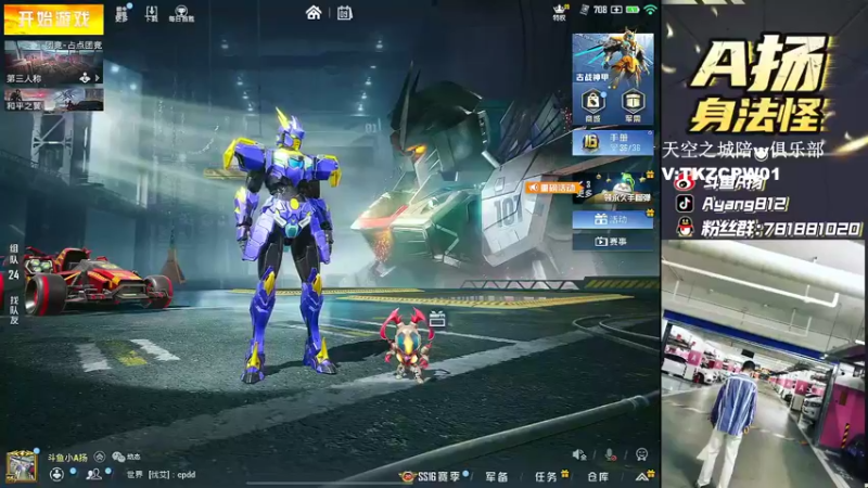 【2021-12-09 14点场】A扬丷：《1v4的神》