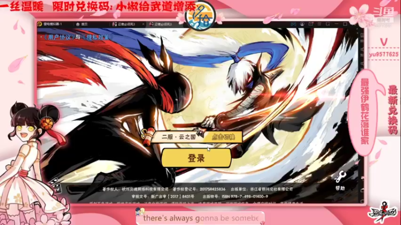 【2021-12-07 19点场】七忆鱼793：生日快乐~芜湖！