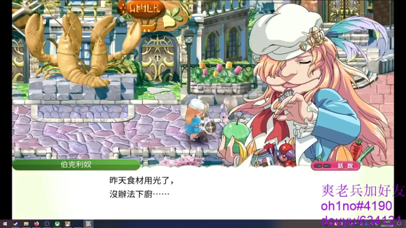 【2021-12-08 20点场】oh1no：喋血复仇 特种皮肤已全 爽老兵！