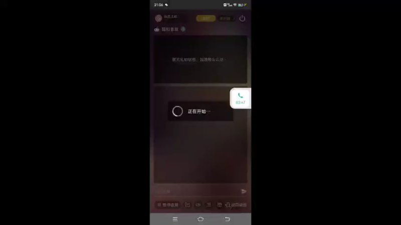 【2021-12-09 21点场】我是土鸡：我是土鸡的直播间