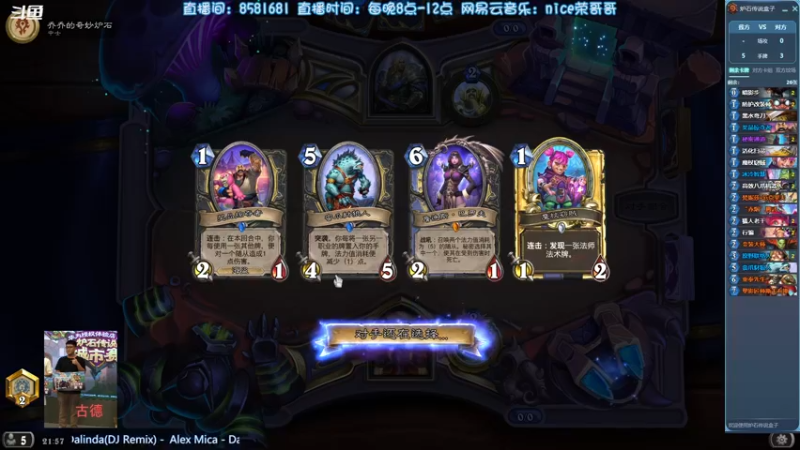 【2021-12-08 21点场】nice荣哥哥：荣哥哥：菜鸡直播间！