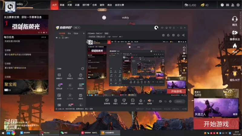 【2021-12-08 22点场】小睡1：只玩单排  只听EA7