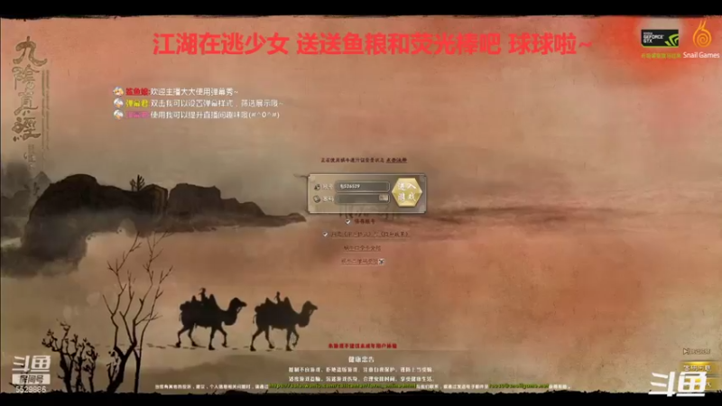【2021-12-04 20点场】拆塔少女：新手小姐姐~ 5529886
