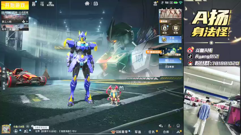 【2021-12-09 19点场】A扬丷：《1v4的神》