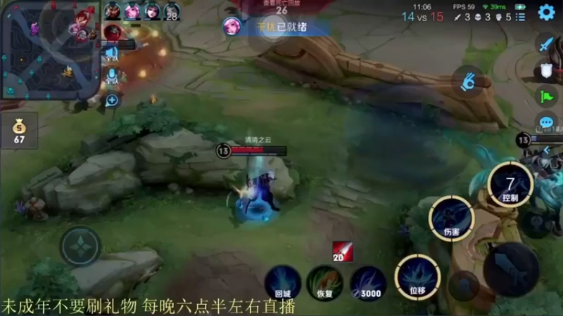 骚白全能秀（18）