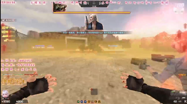 直播录像