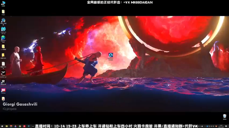 【2021-12-09 11点场】MrBB大波：号在肝枪，玩会儿新人类，下午COD！