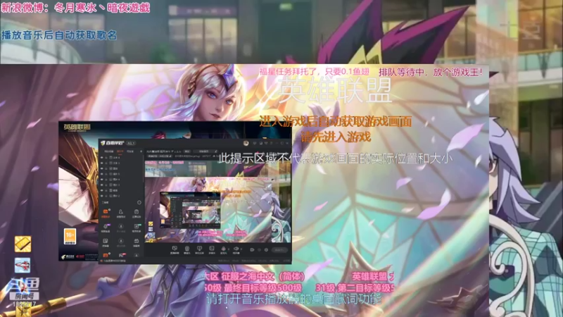 【2021-12-09 18点场】冬月寒氷熙宝兒AnyaYugi：光の魔法师 展开决斗 デュエル