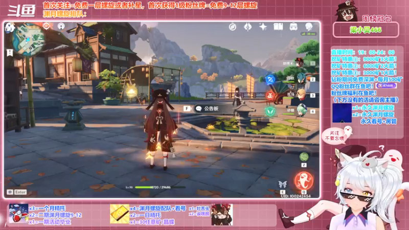 【2021-12-08 22点场】卡佬GTX1080tiPrime：《免费渊月螺旋》有人吗，芭比Q啦