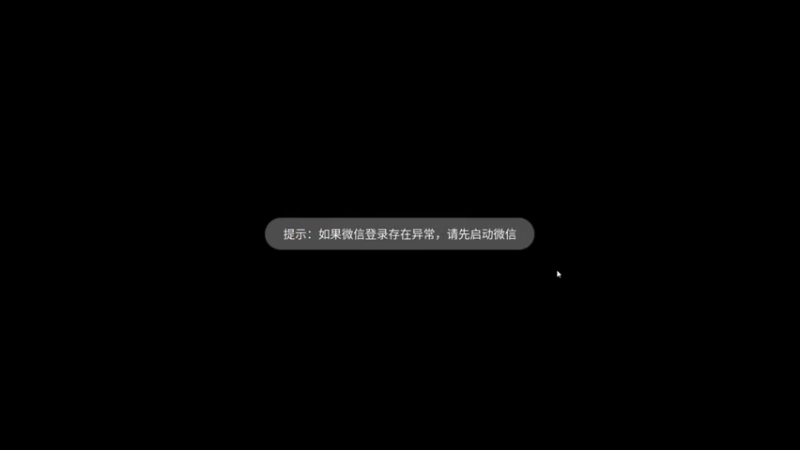 【2021-12-02 13点场】EAS达：决战平安京！