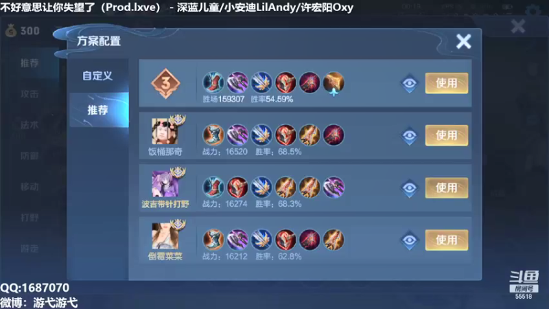 【2021-12-09 05点场】游弋：荣耀高星局单排  巅峰对决！！！