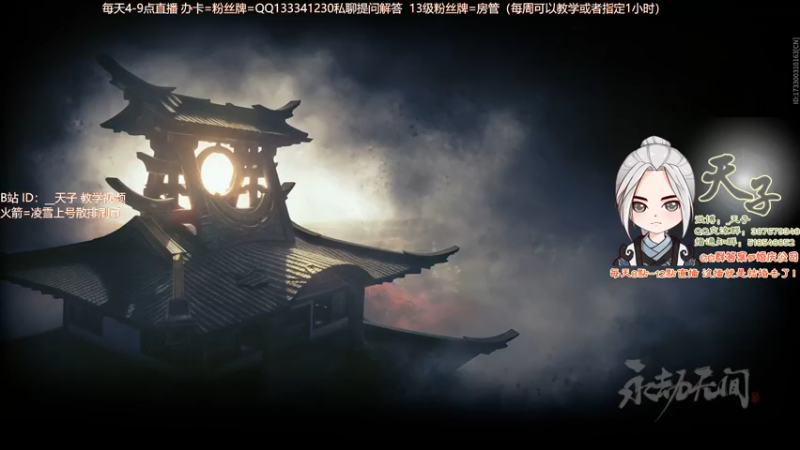 午夜太刀娱乐