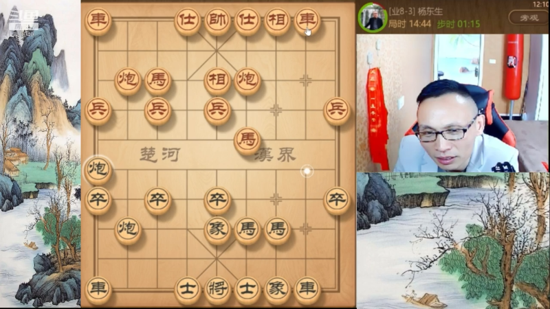 【天天象棋】八卦象棋大师的精彩时刻 20211209 08点场