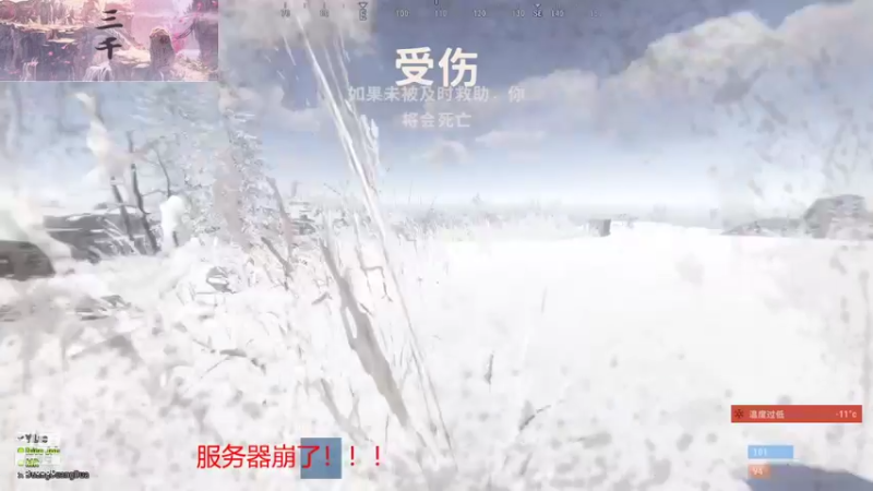 【2021-12-04 18点场】叫我三千好啦：三千:官服毒瘤