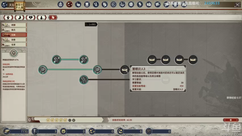 【2021-12-08 23点场】店長推薦OnePunchKen：【店长推荐】秃子主播中老年直播间