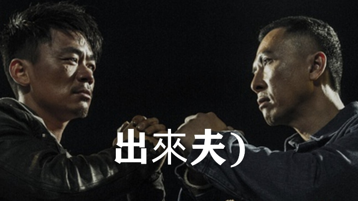 何其幸运的一天