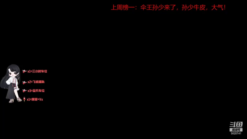 【2021-12-08 09点场】Qf小冷子丶：我的胡桃脸你爱了么~