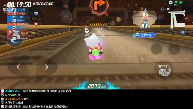 【2021-12-08 22点场】请叫我呸呸呸丶：点关注不迷路，跟着呸呸走一路