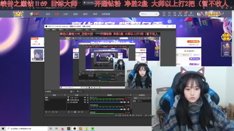 【2021-12-09 12点场】小蝌蚪羊月：小蝌蚪：峡谷之巅季前赛加油努力