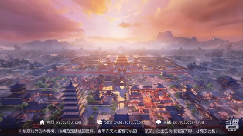 【2021-12-09 08点场】起杭：梦幻三维版求关注！感谢
