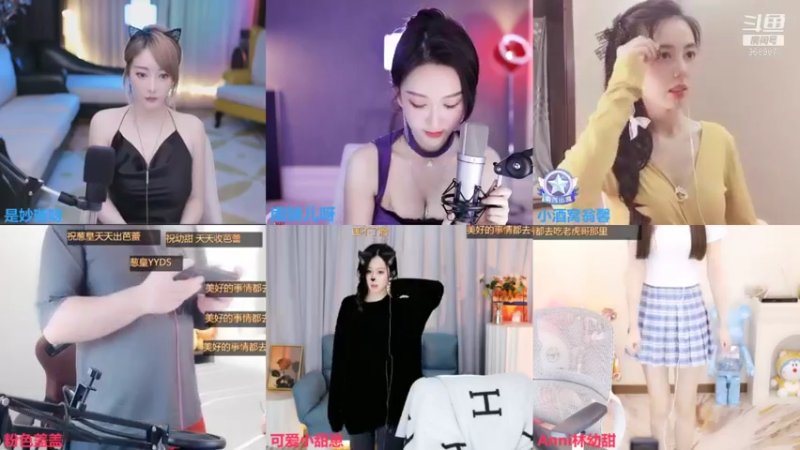【2021-12-09 00点场】南妹儿呀：你相信光吗 动感光波biubiu~