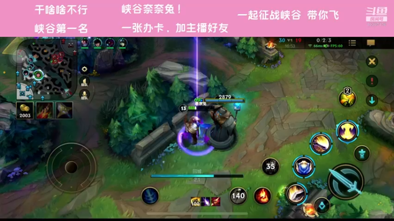 【2021-12-07 22点场】萝力桃：元气上线~峡谷强者~