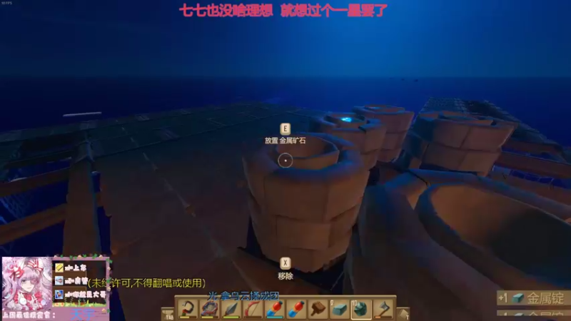 【2021-12-07 20点场】晚安七七Audrey：嘿！你是来看七七的吗
