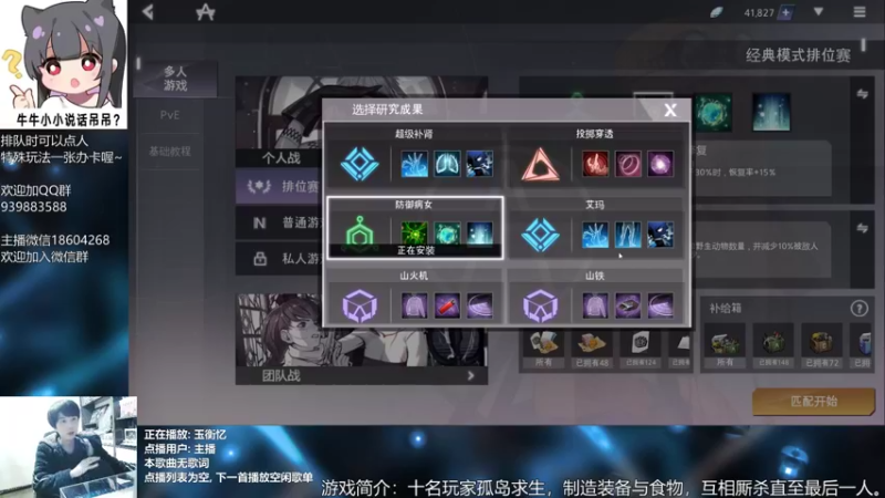 【2021-12-09 20点场】量产型小川：黑色幸存者-血压上升模拟器