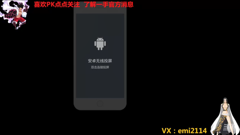 【2021-12-05 17点场】不是老年人：航海王热血航线基德真好玩
