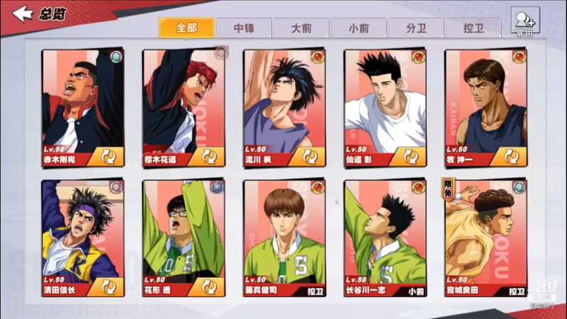 【2021-12-08 20点场】丶把球传给我：把分交出来 ～！