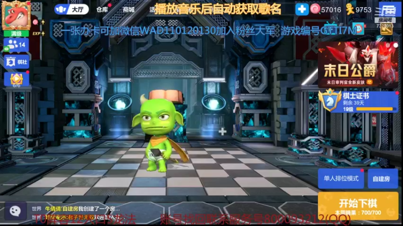 【2021-12-08 13点场】黄东东0923：冲击皇后啦！！！