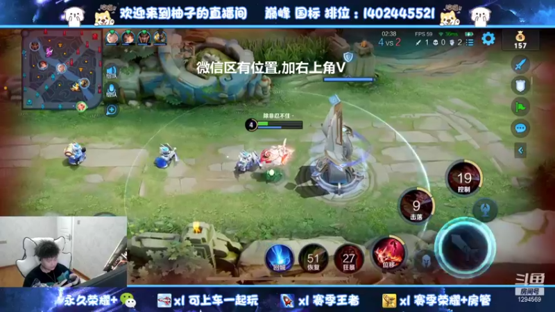 【2021-12-09 03点场】毕竟是柚子：微信带粉上个荣耀