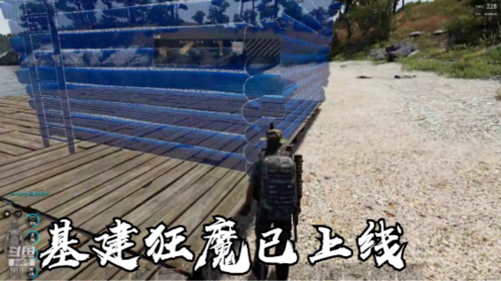 【SCUM】枯燥的建家模式已开启