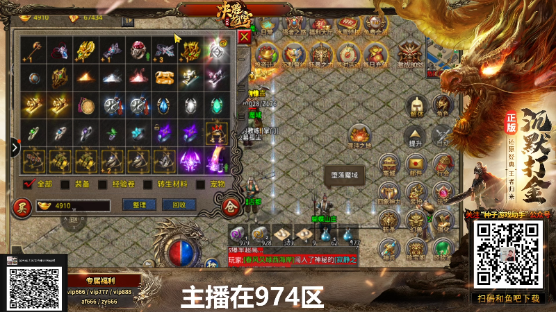 【格斗游戏】游天堂的精彩时刻 20211209 12点场