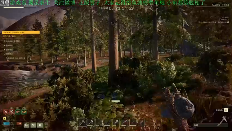 【2021-12-09 19点场】正版管子：【管子】翼星求生·另类高能搞笑主播