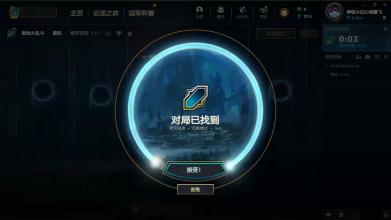 2021.12.4 LOL极地大乱斗——纳尔，常在墙边走，会被纳尔开